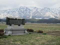 秋田の桜はどうかな？　母を訪ねて春の旅　その１　～往路＆大潟村～