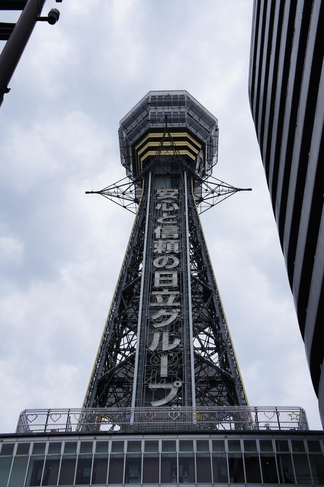 熱狂的なファンというわけではありませんが、やはり1度は肉眼で見てみたいと長年思っていたあのお方・・・<br /><br />ダメもとで申し込んだライブの先行チケットがアッサリと取れたので、週末を利用して大阪へ行って来ました!<br />ニューアルバム『HUMAN』を買ったり、昔のアルバムをレンタルし予習をしてライブへ初参戦♪<br /><br />大阪へ行くのもほぼ初でちょっぴりドキドキ。。<br />1泊2日の滞在でしたが、ガイドブックで下調べして行きたかった所は大部分まわれました♪<br />道中に親切な方に出会えたり大阪での良い思い出が出来ました!<br /><br />