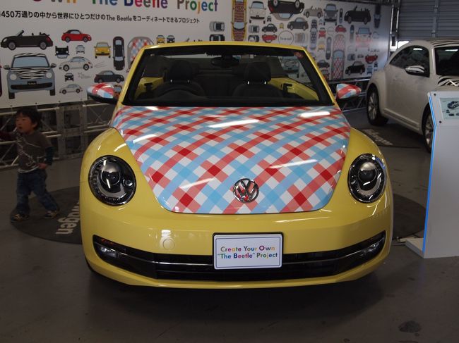 VW FESTA in FISCO 2014