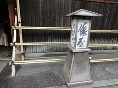 2014/4/29・30「俵屋旅館」①