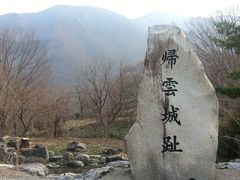 歴史ミステリー★世界遺産白川郷のはずれに位置する帰雲城の謎！　全ては雲上の彼方に帰って行ったのか？