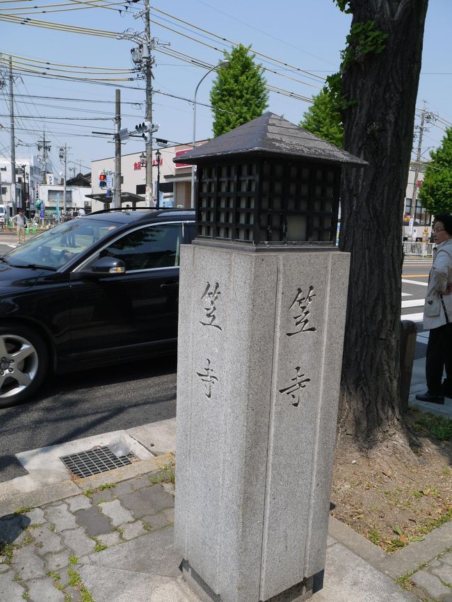 　〜尾張四観音の一　笠寺観音は祈願日に青空市が開かれます〜　<br />　<br />尾張を守護する四観音の一つ、正式名笠覆寺（りゅうふくじ）は名前にあやかって毎月６の付く日は青空市が立ちます。<br />　<br />久しぶりにたくさんの露店が並ぶ賑やかな日にお参りしてきました。<br />　