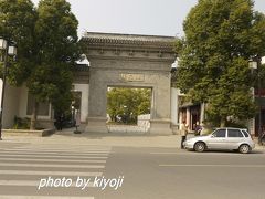 江蘇省　蘇州郊外の周遊　４　雕花楼賓館
