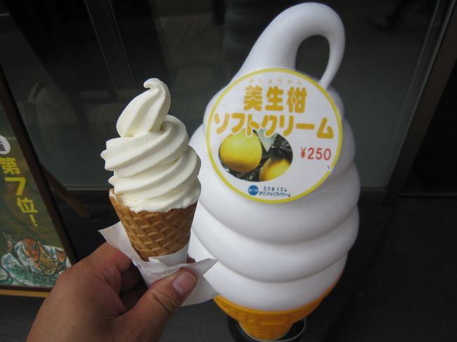 愛媛へは3度行っています。<br /><br /><br />各地で食べたものの特集!<br /><br />第1弾 沖縄でーじまーさんな食事<br />http://4travel.jp/travelogue/10769102<br />第2弾 北海道なまらうまい食事<br />http://4travel.jp/travelogue/10770583<br />第3弾 鹿児島がっついうんめ食事<br />http://4travel.jp/travelogue/10781398<br />第4弾 福岡ばりうま食べ物<br />http://4travel.jp/travelogue/10782457 <br />第5弾 静岡えらいうまいっけ食事<br />http://4travel.jp/travelogue/10797183<br />第6弾 愛知で〜りゃ〜うみゃ〜食事<br />http://4travel.jp/travelogue/10797196<br />第7弾 熊本どんこんうまかばい食事<br />http://4travel.jp/travelogue/10797382<br />第8弾 長崎いじでうまか食事<br />http://4travel.jp/travelogue/10801403<br />第9弾 宮崎てげうめぇ食事<br />http://4travel.jp/travelogue/10801532<br />第10弾 香川うまげな食事<br />http://4travel.jp/travelogue/10801997 <br />第11弾 大阪むっちゃうまい食事<br />http://4travel.jp/travelogue/10810387<br />第12弾 三重むっちゃうまいにー食事<br />http://4travel.jp/travelogue/10810595<br />第13弾 千葉のーほど美味しい食事<br />http://4travel.jp/travelogue/10822815<br />第14弾 広島ばり美味しい食事<br />http://4travel.jp/travelogue/10822857<br />第15弾 神奈川の食事おいしいじゃん<br />http://4travel.jp/travelogue/10822868<br />第16弾 山口のぶちうまいっちゃ食事<br />http://4travel.jp/travelogue/10822872<br />第17弾 大分どげちおいしい食事<br />http://4travel.jp/travelogue/10822876<br />第18弾 佐賀がばいうまかぁ食事<br />http://4travel.jp/travelogue/10880964<br />第19弾 兵庫めっちゃおいしいやんっ食事<br />http://4travel.jp/travelogue/10880980<br />第20弾 山形んまい食事<br />http://4travel.jp/travelogue/10881021<br />第21弾 愛媛食事<br />http://4travel.jp/travelogue/10881503<br />第22弾 京都えらいおいしおす食事<br />http://4travel.jp/travelogue/10883617<br />第23弾 新潟ど〜いうんめいもんだっちゃ〜食事<br />http://4travel.jp/travelogue/10883655<br />第24弾 和歌山やにこーうまい食事<br />http://4travel.jp/travelogue/10884224<br /><br />番外編1 東京の百貨店の物産展で食べる美味しいもの<br />http://4travel.jp/travelogue/10771664<br />番外編2 池袋の食事<br />http://4travel.jp/travelogue/10871715