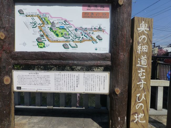 大垣市にある”奥の細道結びの地”に行ってきました。<br /><br />松尾芭蕉が初めて大垣を訪ねたのは貞享元年(１６８４年）<br /><br />芭蕉最初の紀行文「野ざらし紀行」の途中、京都の北村季吟の相弟子<br /><br />であった俳友谷木因を訪ねた時のことです。<br /><br />当時の大垣は大垣藩十万石の城主戸田公の文教の奨励もあり谷木因の<br /><br />指導の下俳諧が盛んでした。<br /><br />また大垣は揖斐川・水門川・杭瀬川などの河川を利用した舟運が盛んで<br /><br />あり、大垣城にほど近い船町港は物資の集積地というだけでなく、舟<br /><br />伊勢の桑名と直結していました。<br /><br />街道も東海道と中山道を結ぶ美濃路の宿場町であり日本のほぼ中央に<br /><br />位置する大垣は全国に通じる交通の要所でした。<br /><br />江戸時代の文化都市大垣は永遠の旅人である芭蕉にとって旅をするに<br /><br />も、滞在するにも非常に居心地のいい場所であったようです。<br /><br />