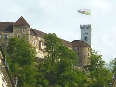 スロベニア２・・リュブリャナ、お城と街歩き