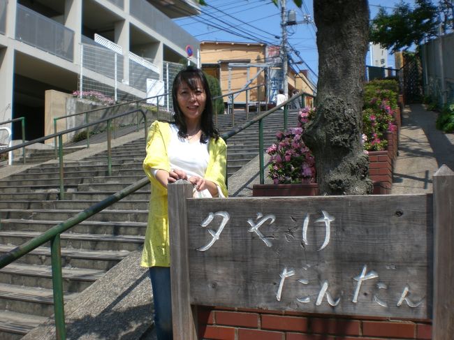 亡き父との思い出を求め、幼少の頃の記憶をたどり4歳まで住んでいた<br />千駄木三丁目に水道橋から文京区のバス、「Bーぐる」に乗って行って<br />来ました。<br />何十年ぶりかに訪れた場所はとても懐かしく、父との思い出が蘇り思わず涙がこぼれてきました。<br /><br />