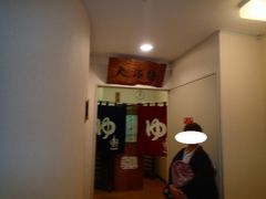 20131212箱根宮の下そこくらの湯つたや・お風呂編