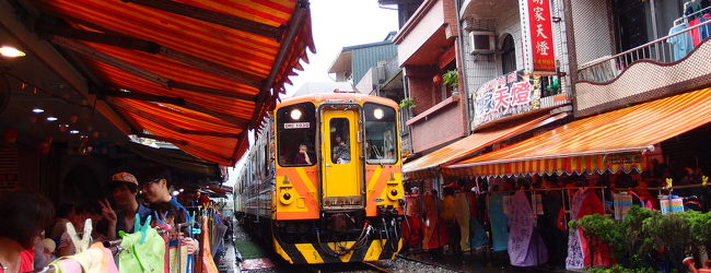 台北 旅行 クチコミガイド フォートラベル 台湾 Taipei