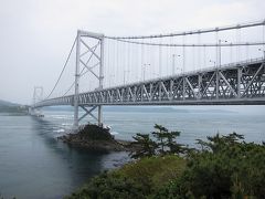 2014ＧＷ・徳島～香川～倉敷～竹田城跡の旅　1