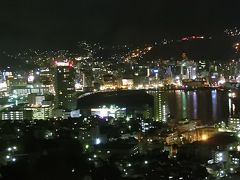 世界新三大夜景を見に・４泊５日長崎の旅３日目（稲佐山からの夜景・ホテル清風）