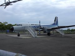 佐賀日帰り旅行  神野公園、佐賀空港