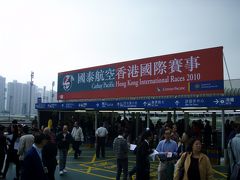 2010年　香港国際レース観戦