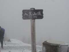 入笠山　雪道入門