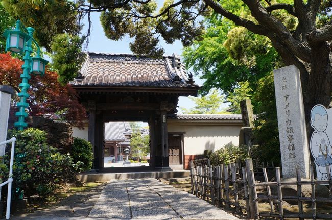 目指せ京都三条大橋！　　東海道ウォーク　　2回目　　川崎宿～戸塚宿