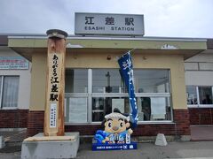 2014年GW 廃線間近の江差線とトロッコ増毛号で行く留萌本線　鉄道の旅 (前半）