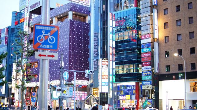 4月上旬ゴールデンウィーク後半に、金山で食事をする計画をたてました。<br /><br />栄・名駅でもなくなぜ金山で??。<br /><br />最寄りの地下鉄沿線沿いで便利だという理由だけですが。<br /><br />特に、栄や名駅と違いショッピング目的で来る場所ではありません。<br /><br />小学生の娘を連れてきても、楽しむ場所もありませんが・・・。<br /><br />探すお店は、家族がみんなで大好きなイタリアンです。<br /><br />見つけました、【個室イタリアンバル 俺ん家キング 金山店 】。<br /><br />ゆったりとした4、6、8、10、14名様対応の個室があったので、この<br /><br />お店を選びました!<br /><br />【個室イタリアンバル 俺ん家キング 金山店 】<br />http://r.gnavi.co.jp/n885102/