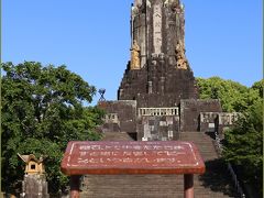 Solitary Journey ［1381］ 宮崎平和台公園・美々津重要伝統的建造物群保存地区を歩く＜ＧＷ九州縦断車旅（３泊４日）＞宮崎県日向市