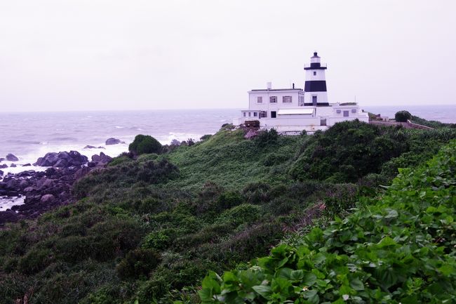 富貴漁港で豪華な昼食のあとは、台湾最北端の灯台を見に行きましょう。<br /><br />