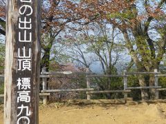 奥多摩・鳩の巣城山から御岳山・日の出山を歩く