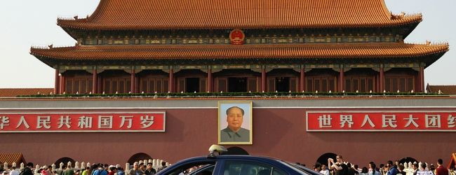 北京 旅行 クチコミガイド【フォートラベル】|中国|Beijing