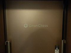 列車-グランクラス