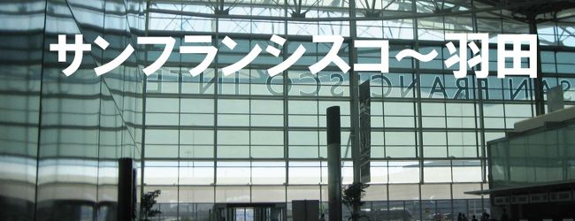 サウスサンフランシスコ 旅行 クチコミガイド フォートラベル アメリカ South San Francisco