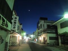 老舗の馬肉専門店での夕食と夕暮れの散策＆ドーミーインで宿泊