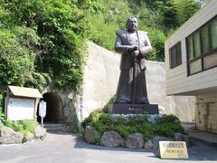 西郷隆盛終焉の地城山訪問