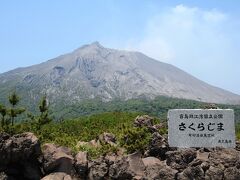 鹿児島港からフェリーで桜島探訪