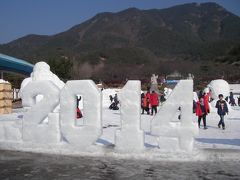 とりあえず釜谷ハワイ。　釜山で年越し2014