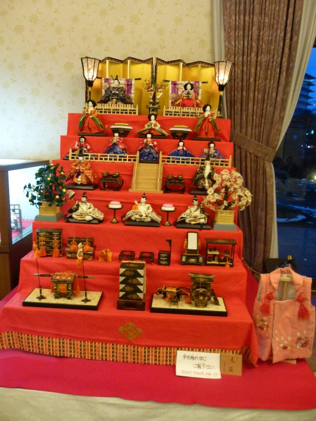 結婚してから1年。<br />お祝いに秋保「岩沼屋」に宿泊。<br />3月ということで,ロビーに雛人形が飾られていたのが良かった。<br />温泉も広々しているし,食事も満足。<br />フロントの女性の方が,みんな着物を着ているのもいいなと思った。<br /><br />夫とご飯を食べながら,この1年をしみじみ振り返った。<br />あまりにもたくさんのことがあった1年。<br />嬉しいことも,悲しいこともあったけれど,<br />この人がいたからこの1年を過ごせたんだなぁと思った。<br /><br />「ありがとうございました。これからもよろしくね。」<br />