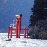 日本の旅　関東地方を歩く　神奈川県足柄下郡箱根町の芦ノ湖（あしのこ）元箱根港（もとはこねこう）周辺