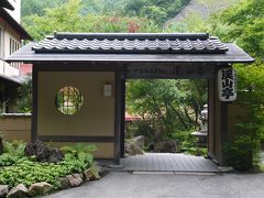 日本秘湯を守る会 10個目のスタンプは 七味温泉 渓山亭