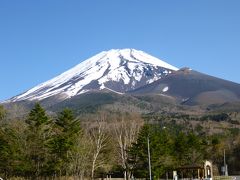 チャレンジ！！富士山スキー！！