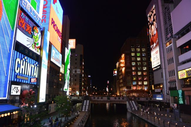 ミナミで食べまくり～飲みまくり～１泊２日の旅♪　☆「だるま」～「Ｂａｒ　ＣＯＲＥ」～「金龍ラーメン」～「たこ八☆