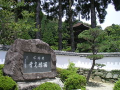 山口の旅その１　湯田温泉街と山口市内観光 