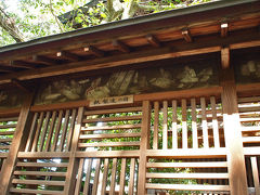 富貴楼から松森神社へ