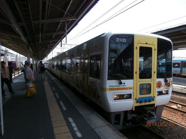 ＪＲ松山駅から特急「宇和海」に乗ります。<br />来た電車は、アンパンマンのペイントがしてあり、ウキウキ。