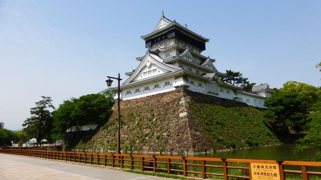 ５月１６〜１７日の１泊２日で、九州の何処か【候補地：宮崎、長崎（軍艦島）、熊本（阿蘇山）】に行きたいと思い、それぞれのプランを立てていました。<br /><br />そんな折、急に、山口県北西部の角島にある、角島大橋を見に行きたいと思い付いたのです。<br /><br />角島ナビ：http://tsunoshima.info/index.html<br /><br />また、その角島大橋を見た後は下関に移動し、火の山公園や赤間神宮にも行きたいと思いました。<br /><br />行くには、レンタカーが必要になるのですが、出発の前日だったにも係らず、下関駅の駅レンタカーに空車があったので、直ぐにネット予約しました。<br /><br />レンタカーは、Ｓクラスを、９時から、一応１９時まで借りて、４，８６０円です。<br /><br />レンタカーは、朝の９時から借りたので、時間的に博多から日帰りでも行けるのですが、以前、北九州市の小倉に行ったのは大学生の時だった為、折角なので帰りに小倉に泊り、小倉駅周辺（小倉城、繁華街など）も観光する事にしました。<br /><br />駅レンタカー予約サイト：http://www.ekiren.co.jp/<br /><br /><br />小倉のホテルは、コンフォートホテル小倉を、ホテルのＨＰから、シングル１泊（軽朝食付き）、４，７００円で予約しました。<br /><br />ホテルＨＰ：http://www.choice-hotels.jp/cfkokun/<br /><br /><br /><br /><br /><br />小倉城観光の様子です。<br /><br /><br />小倉城ＨＰ：http://www.kid.ne.jp/kokurajou/html/index.html<br /><br /><br />一部を除き、コメントは省略させて頂きます。