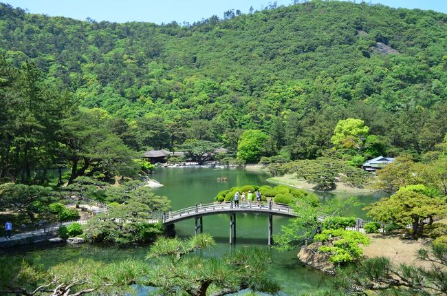旅３日目の最終日は、高松市内を散策しました。栗林公園は新緑まっさかりで、まさに“緑燃ゆ”。町の中心にこんな素晴らしい庭園があるなんて、高松市民がうらやましいな。<br /><br />国の特別名勝に指定されている栗林公園は、江戸時代、讃岐高松藩の歴代藩主によって100年以上の歳月をかけて造園され、下屋敷として利用されていたとのこと。「ミシュラン・グリーンガイド・ジャポン」では３つ星に格付けされています。