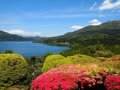 新緑と花と温泉とビール、そして美食の箱根