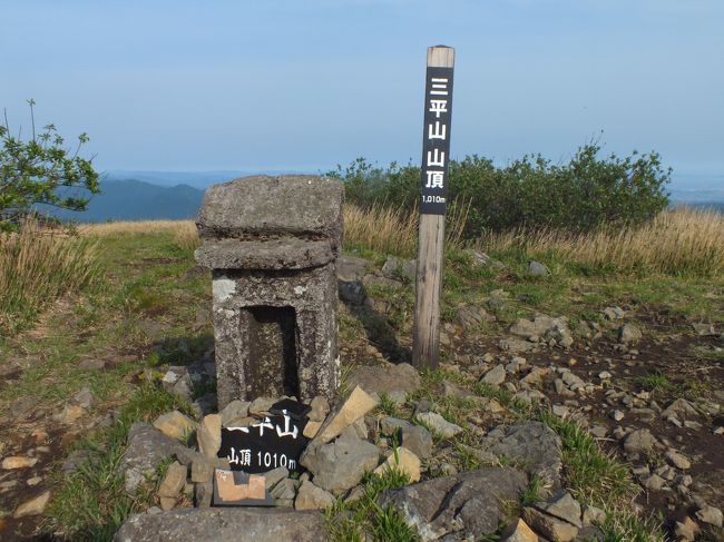 ご訪問ありがとうございます。<br /><br />初めて、三平山に登りました。標高は1,010mで山頂は360度のパノラマでした。<br />駐車場は730ｍと高い場所にあり、標高差が少ない山です。<br />駐車場からゆっくり歩いて1時間で登頂できました。<br />登山道はつづら折れでハイキングにはお勧めです。<br />三平山は蒜山の西方にあり、鳥取県江府町との県境に位置しています。<br /><br />写真は豊作の神様、豊歳様。