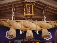 縁結びの旅＠八重垣神社*熊野大社