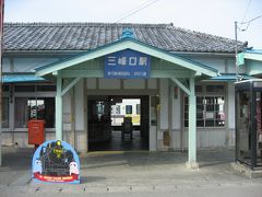 ’１４　関東の駅百選　三峰口駅