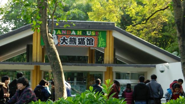 広い広州動物園<br />さんざん迷ってます。<br /><br />どうやら<br />地図(案内図)を見る能力が無いらしい・・<br /><br />パンダに会えます様に(笑)