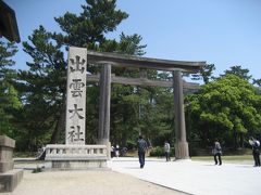 松江・出雲・境港への旅～出雲・玉造温泉編