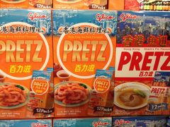 マカオとチョコっと香港3