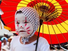 火山が生み出した神秘の島「姫島」　さわやかな五月晴れ～姫島かれい祭りにいってきました