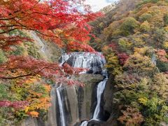 日立/北茨城/袋田ぐるり旅【4】～花紅葉よこたてにして山姫の錦織り出す袋田の滝～日本三名瀑【1】袋田の滝2013（紅葉）【後編】